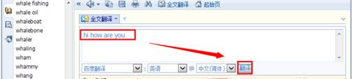 靈格斯詞霸