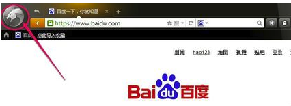 獵豹瀏覽器怎么修改和設置主頁