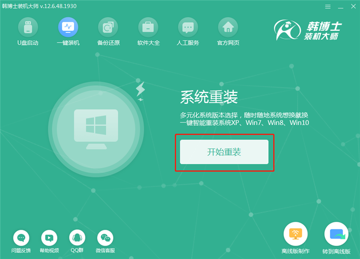 截圖