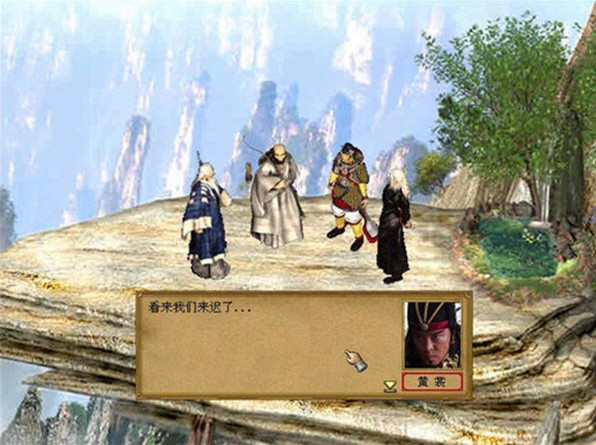 金庸群俠傳3免安裝硬盤(pán)版