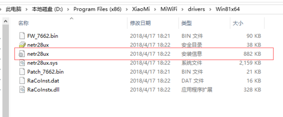 截圖