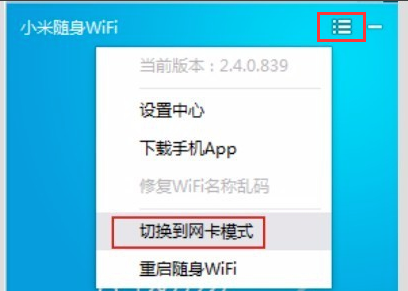 截圖