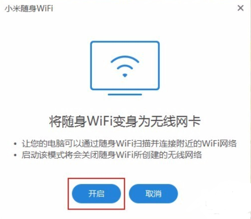 截圖