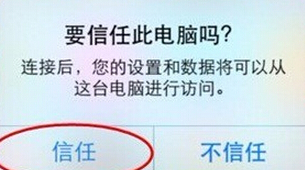 截圖
