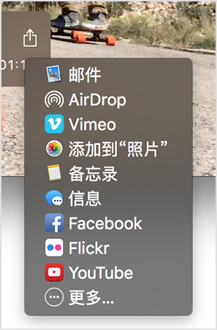 QuickTime視頻播放器