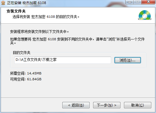 宏杰加密綠色破解版