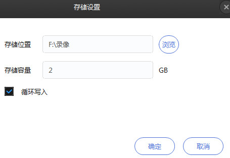截圖