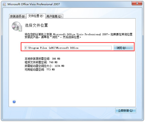 截圖