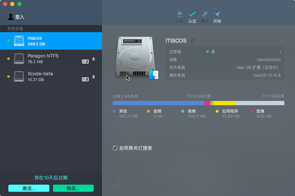 截圖
