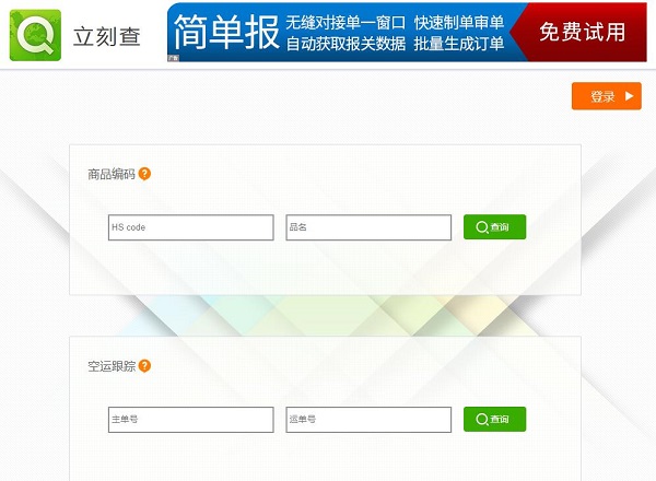 截圖