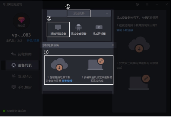 截圖