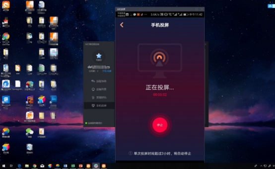 截圖