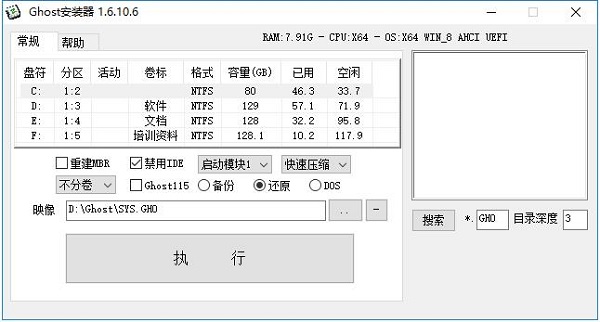 截圖