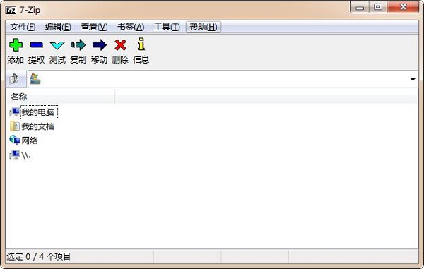 截圖