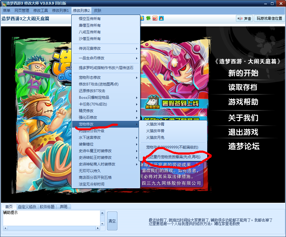截圖