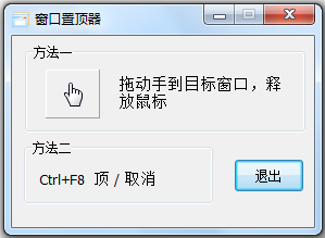 截圖