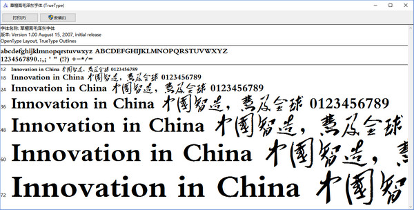 截圖