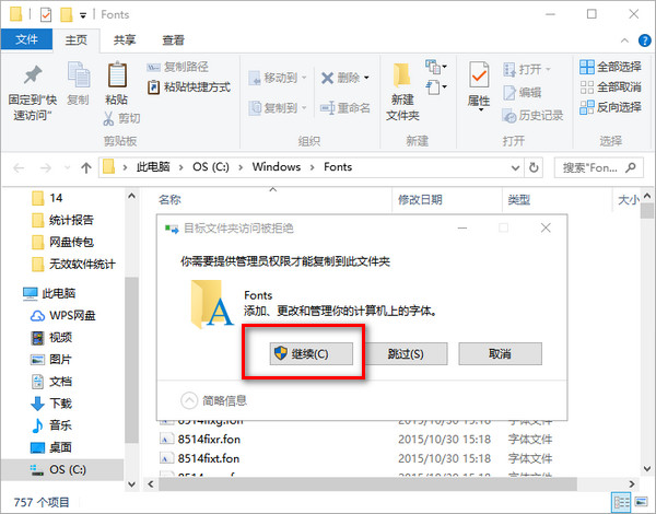 截圖