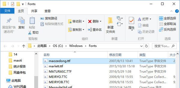 截圖