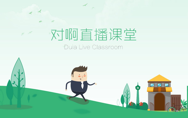 截圖