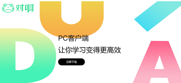 截圖