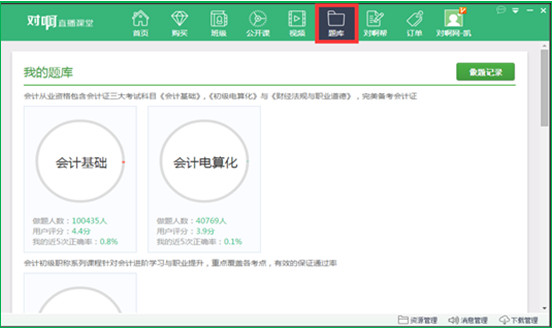 截圖