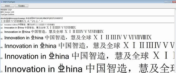 截圖