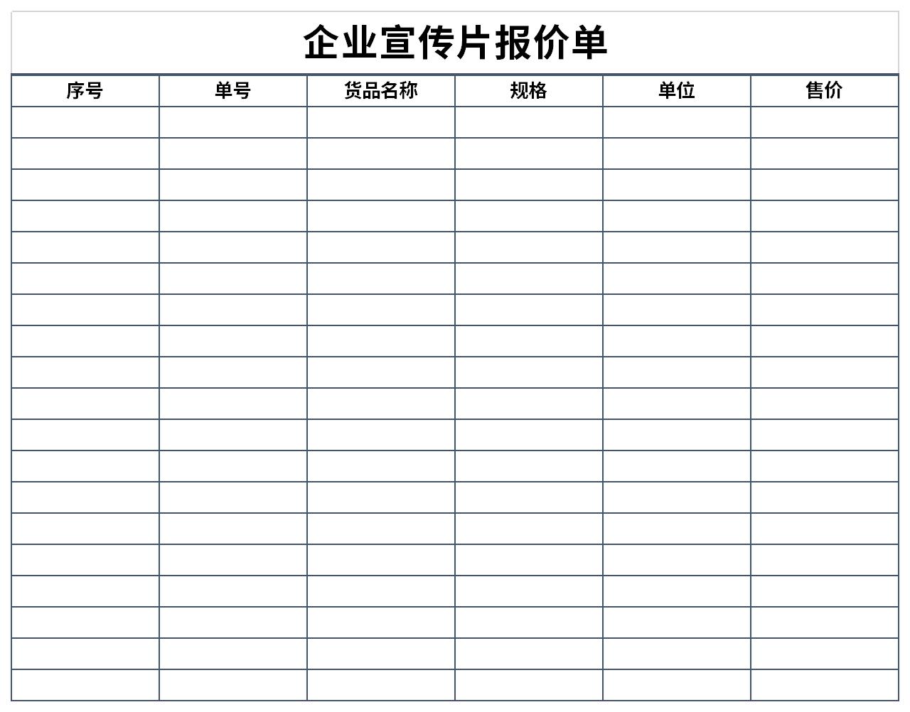 截圖
