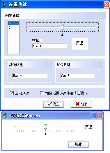 截圖
