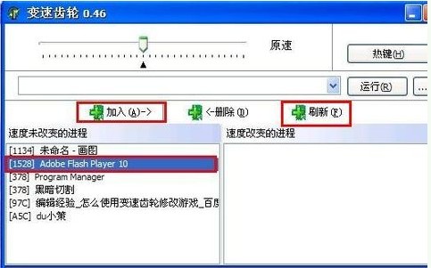 截圖