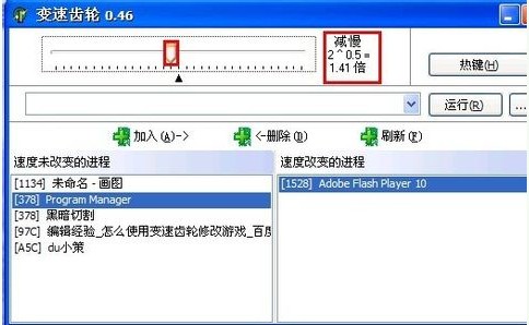 截圖