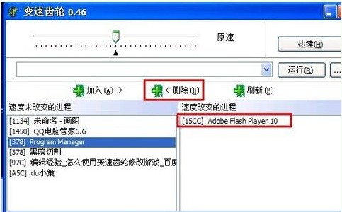 截圖