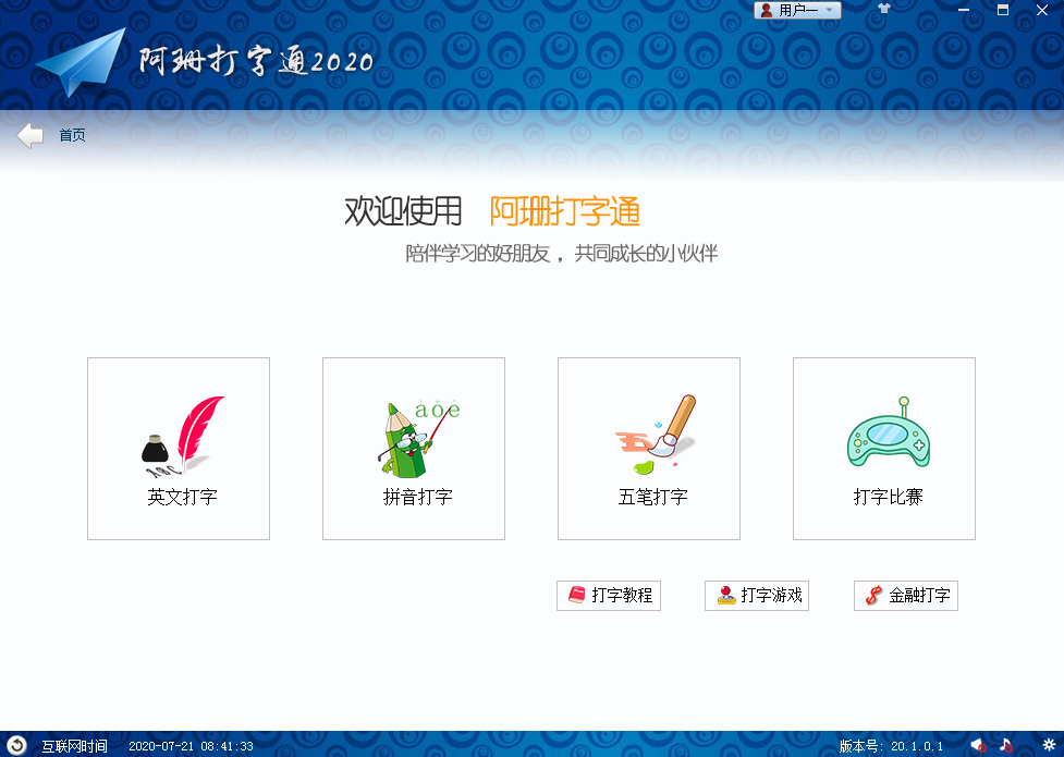 截圖