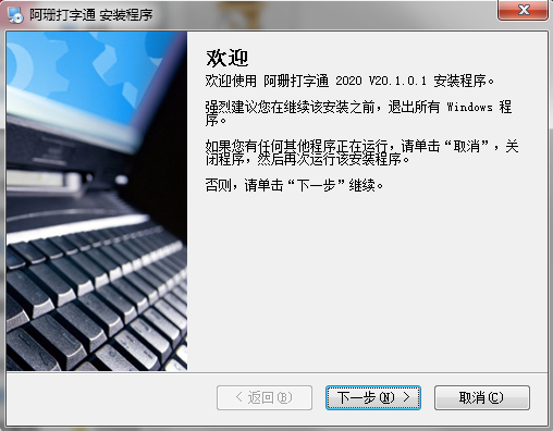 截圖