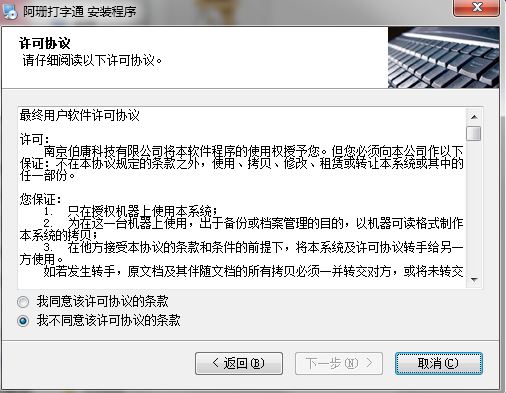截圖