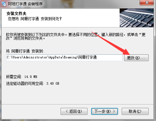 截圖