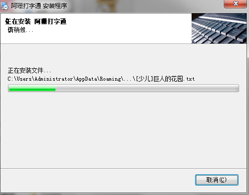 截圖