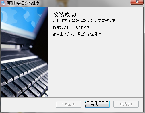 截圖