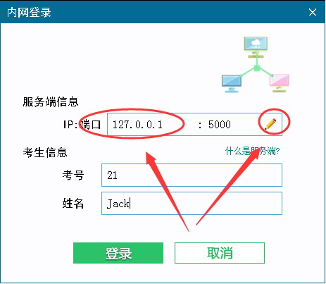 截圖