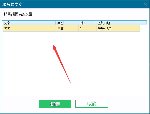 截圖