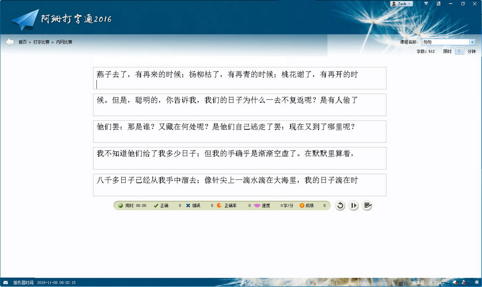 截圖