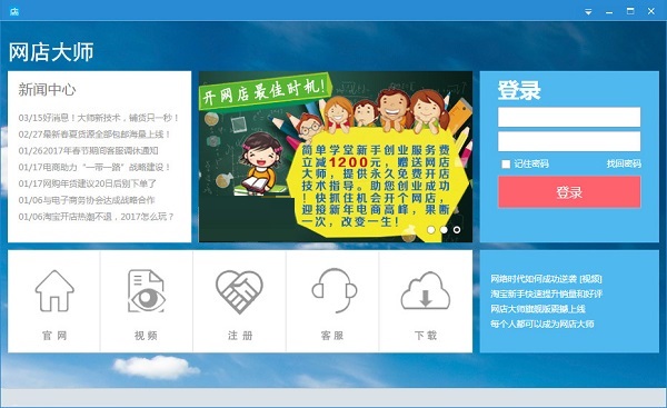 截圖