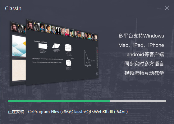 截圖