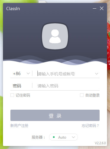 截圖