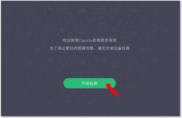 截圖