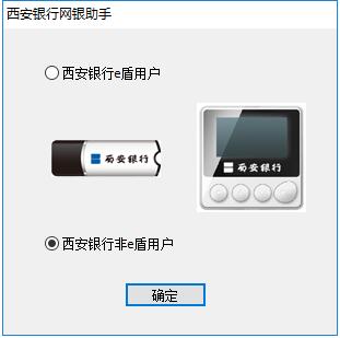 截圖