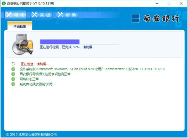 截圖
