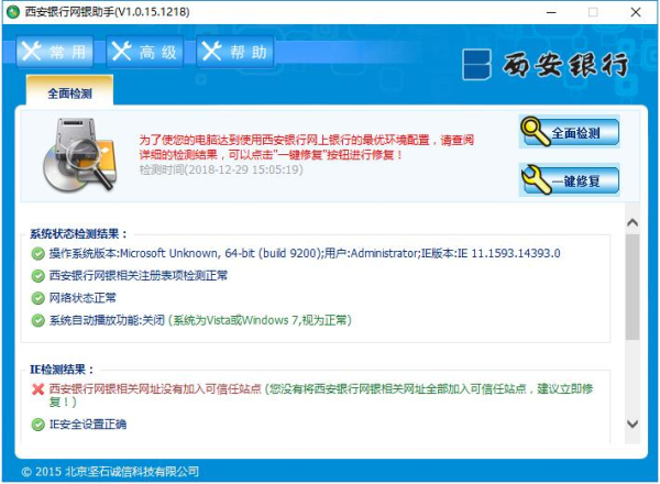 截圖