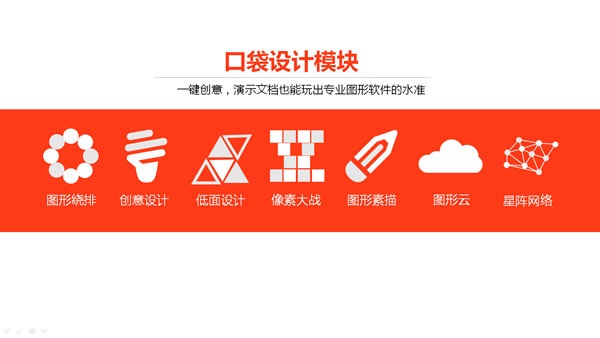 口袋動(dòng)畫(huà)下載