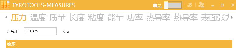 截圖